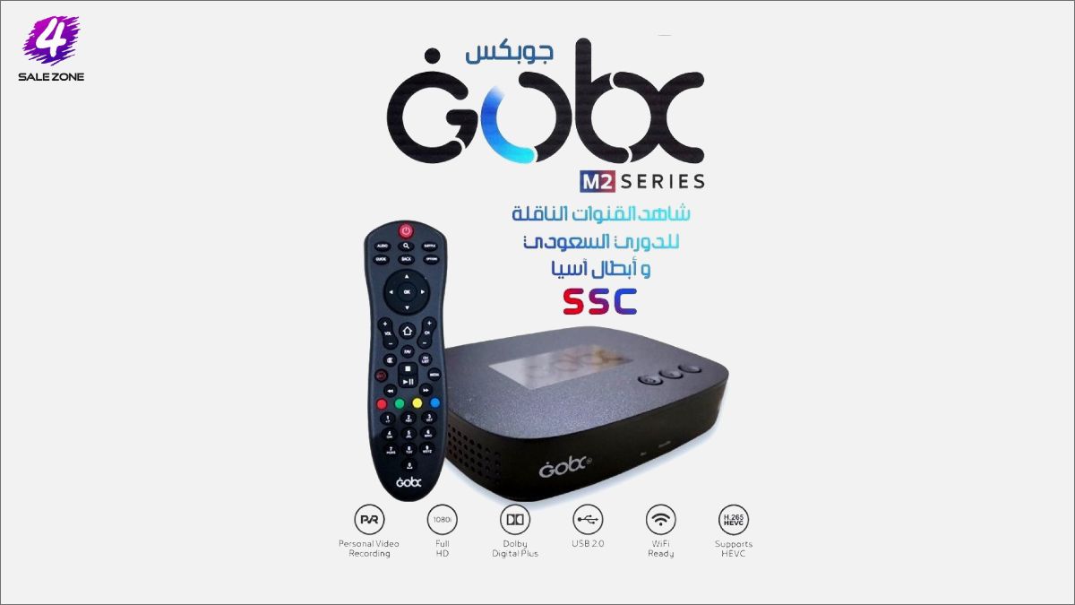 قنوات الدوري السعودي جهاز gobx